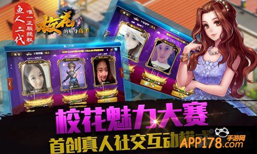 校花的贴身高手封测