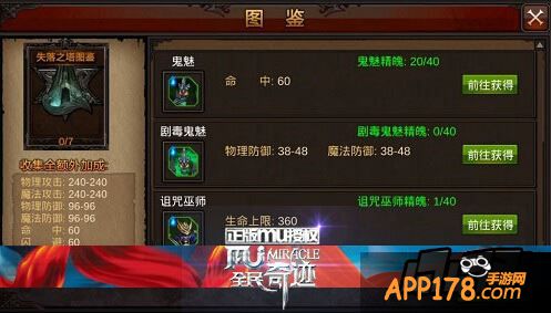战斗力
