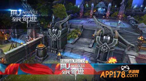全民奇迹mu手游