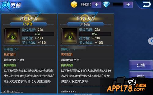 天天炫斗游戏截图