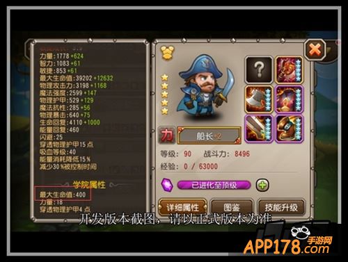 并会在属性面板上显示出来