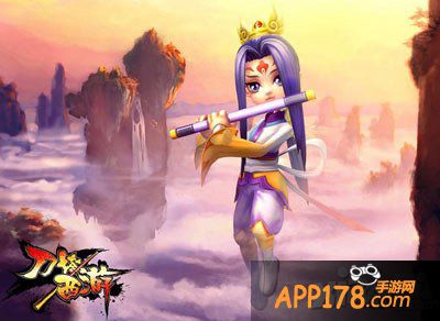 刀塔<a href=http://www.app178.com/list-0-2-0-0-1.html target=_blank class=infotextkey>西游</a>九天玄女