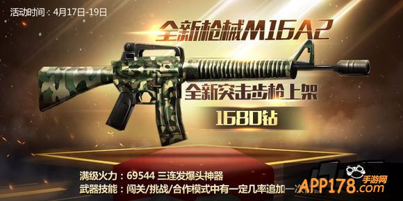 全民突击游戏截图