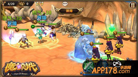 魔力时代封印之地