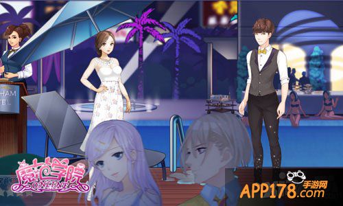 范冰冰魔范学院社交玩法