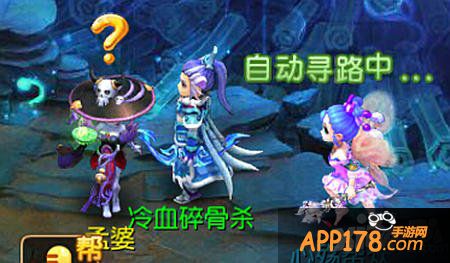 梦幻西游手游支线剧情幽冥鬼攻略