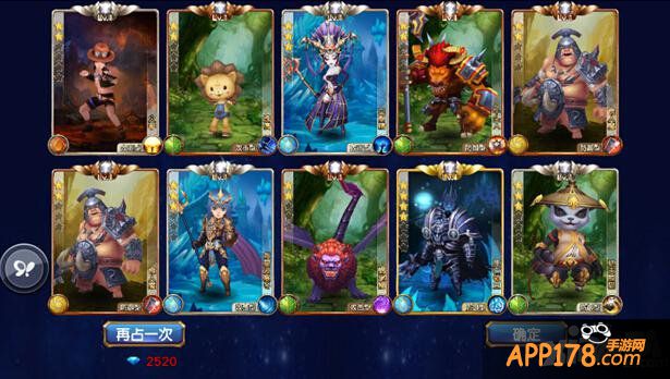 盗梦英雄传说英雄怎么获得