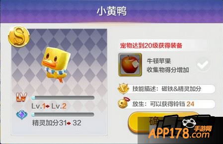 小黄鸭