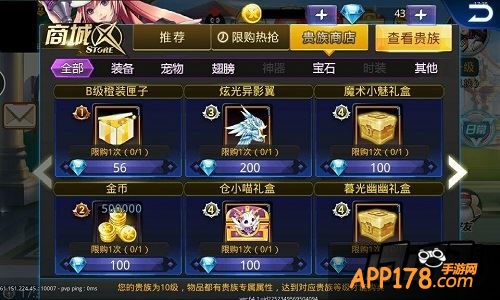 天天炫斗游戏截图