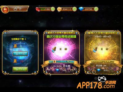 盗梦英雄抽奖技巧