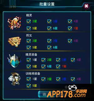 去吧皮卡丘批量设置