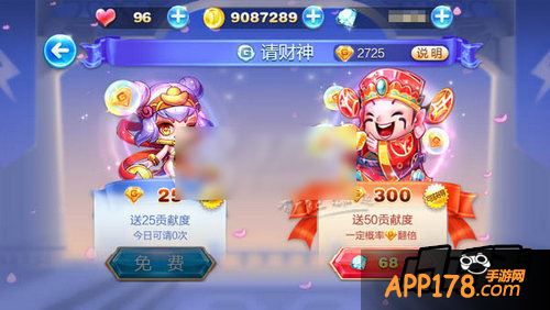 俱乐部商店一定首当其冲