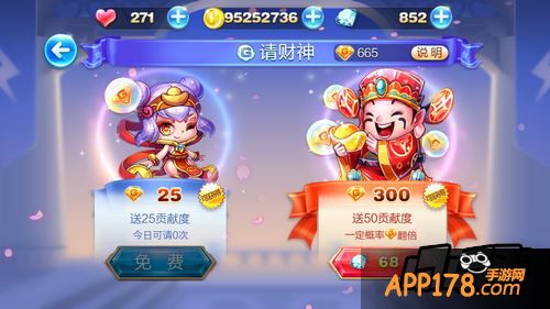 天天酷跑游戏截图