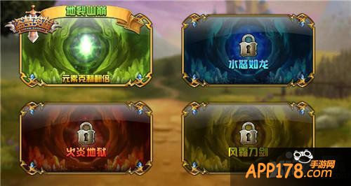 盗梦英雄元素结界