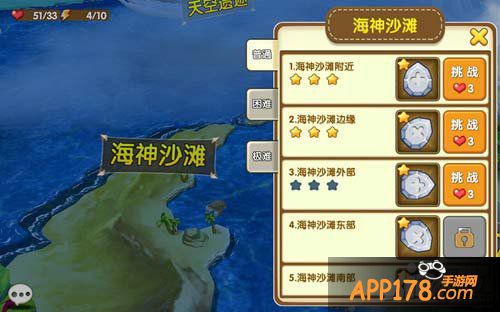 心动小精灵许愿树