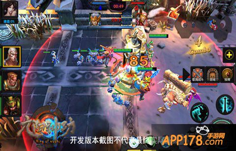 九阳神功moba玩法