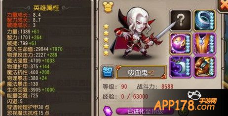 吸血鬼