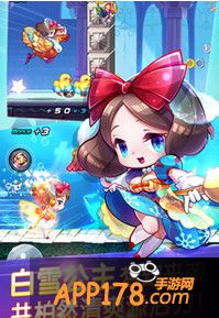 白雪公主