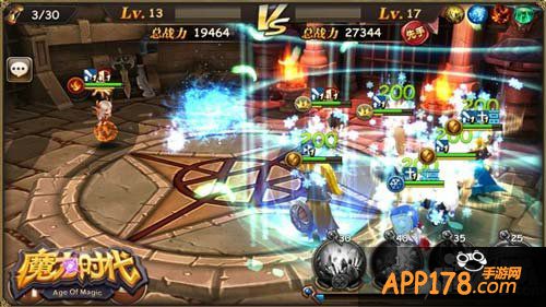 魔力时代折扣商店