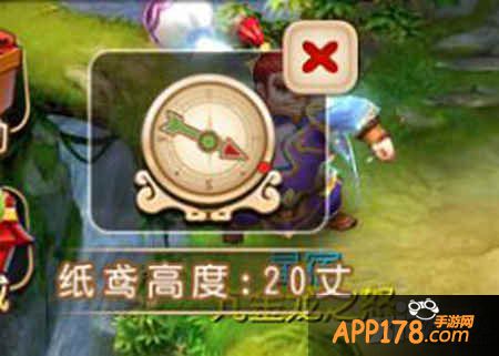 梦幻西游手游童趣纸鸢技巧推荐攻略