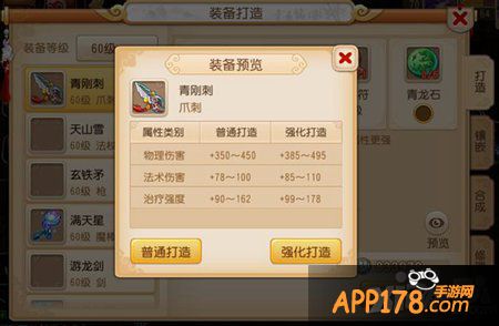 梦幻西游手游最强地府养成攻略