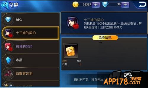 天天炫斗游戏截图