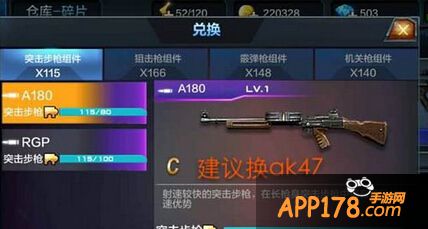 全民突击新版本