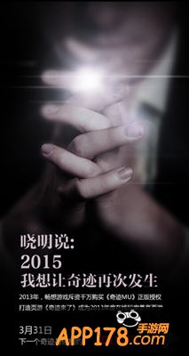 盗梦英雄发布会邀请函曝光 女神张靓颖或登场