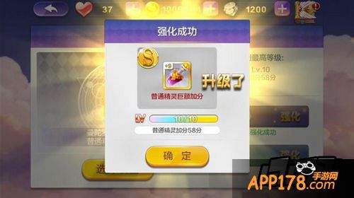 天天风之旅游戏截图