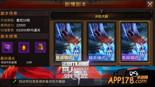 普通模式