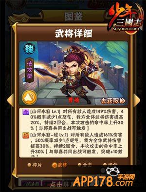 少年三国志万人跨服战