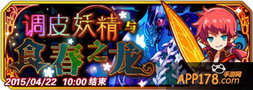 梅露可物语纱洛蒂亚