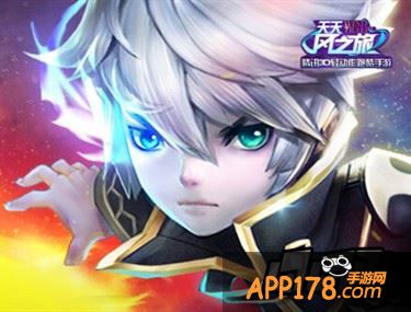 天天风之旅海报