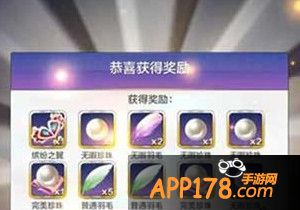 天天风之旅无暇珍珠