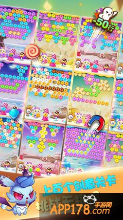 全民泡泡大战雪媚娘