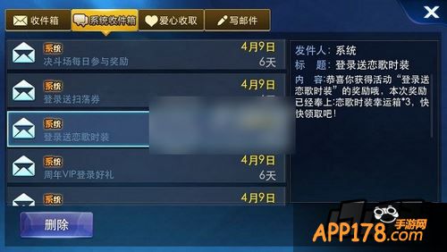 天天炫斗暮光公爵时装