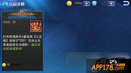 天天炫斗游戏截图