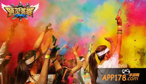 通灵英雄彩虹跑