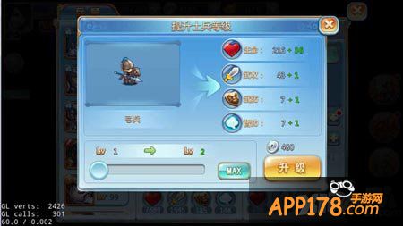 小小三国志日常任务