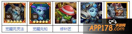 死灵法/术士、先知、修补、巫妖、小浣熊