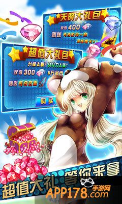 全民来打怪操作