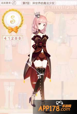 暖暖环游世界异世界的魔法少女