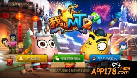 我叫MT2双头狗铭刻