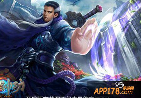 九阳神功断臂侠