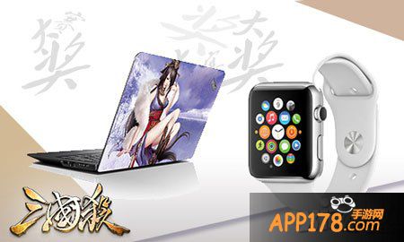 三国杀<a href=http://www.app178.com/huodong/ target=_blank class=infotextkey>活动</a>