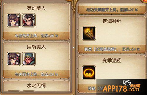 盗梦英雄世界树