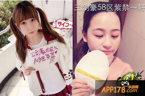 三剑豪美女玩家