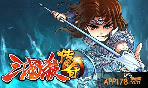 三国杀传奇菜刀队