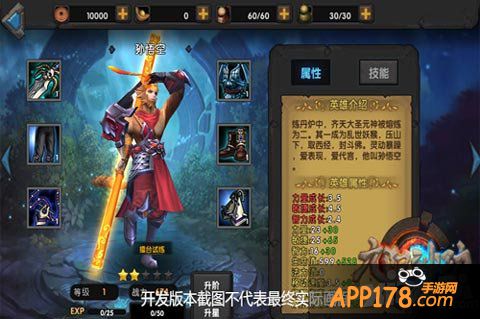 九阳神功好玩吗