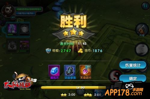 海妖之歌图文攻略